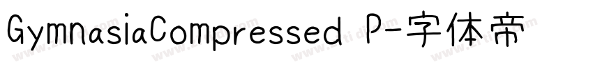GymnasiaCompressed P字体转换